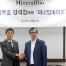 소망글로벌(주) 이미지