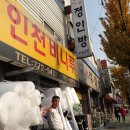 신일당구장 이미지