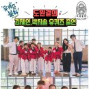 도원결의 입시태권도장 네이버블로그