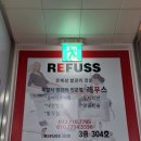 레푸스강화점 | 검단 발관리 레푸스 가격 각질케어 후기