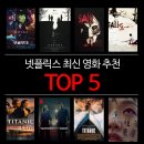 최신영화 파묘 티스토리