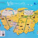 용하천 티스토리