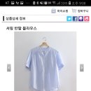 셔링 반팔 블라우스, 메리 롤업 블라우스, 썸머 트와일슬랙스M 팝니다 / 이미지