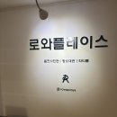 로와 | 대전대흥동파티룸 추천 로와플레이스 후기