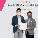 대명글로벌