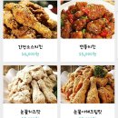 조아조아두마리치킨
