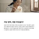 매운맛의유혹 | 매운맛 속 달지 않은 유혹, 저당 엽떡 맛 후기!