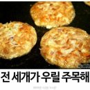 와우휘트니스 | [대전헬스장 추천] 둔산동헬스장 브라이튼 휘트니스 둔산점 체험 후기