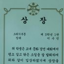 대구대천초등학교 이미지
