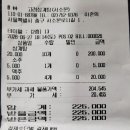 E-Club Account Balance (As of 31 July 2026) 이미지