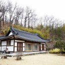 중제고택 이미지
