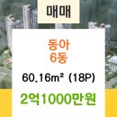 부평삼산내과의원 이미지