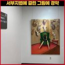Re: [일반] 트럼프의 행동 하나하나가 간접적으로 가르쳐줍니다. 이미지
