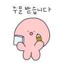 놀놀숯닭갈비