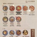 오;유미당 이미지