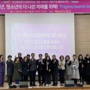 오산중앙청소년문화의집 이미지