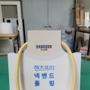 대아종합자재