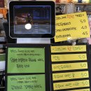 커피그르니에