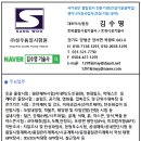 (주)동명레미콘 이미지