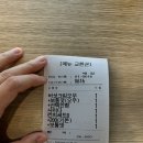 코코이찌방야키친