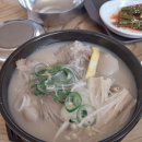 과역추어탕