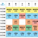 운정탐라랜드
