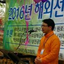 전태근 이미지