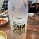 집으로가기전 연장전 이미지