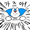 배떡 운정동패점 이미지