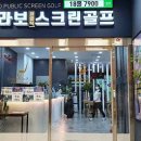 천천스크린 이미지