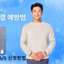 귀뚜라미A/S센터 이미지