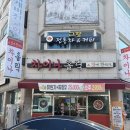 차이나홀릭