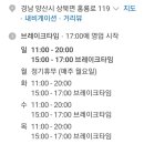 아래각단