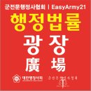 탐정행정사 이미지