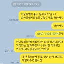 [231102] 방산시장 태양자수 야구 유니폼 싸인 자수 후기 (언니로 빙의하기)