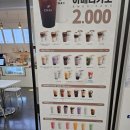 카페차이홈플러스