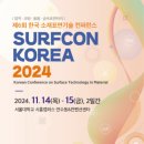한국경영정보기술 이미지