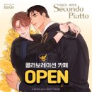 온카페 이미지