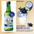 좋은데이 카카오 검색결과