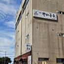 서귀포 맛집 현지인 맛집 제주한라국수 내돈내산 후기