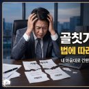 더원 행정사사무소 이미지