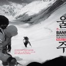 밴프 야영장 이미지