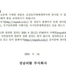 판교골드공인중개사사무소 이미지