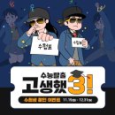 포토샵(GTQ 그래픽 기술) 자격 2급 과정 이미지