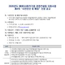 한국기업경영컨설팅 네이버블로그