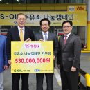 행복한주유소 이미지