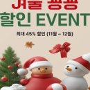 빛나키즈랜드