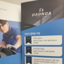 충주자동차유리 이미지