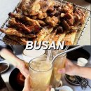보다스테이 | 광안리 데이트 맛집 옥계관 닭구이 추천 광안리 해수욕장 근처 메뉴 가격 정리