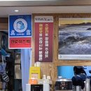 단양마늘부대찌개 이미지